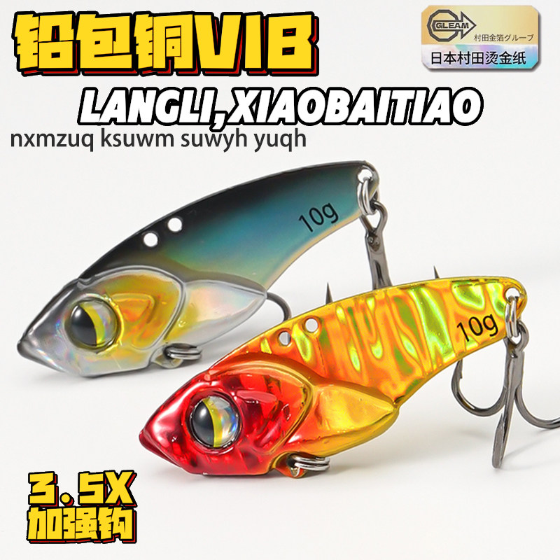 Fishing Hook Treble - 5Pcs Umpan Pancing Micro VIB untuk
