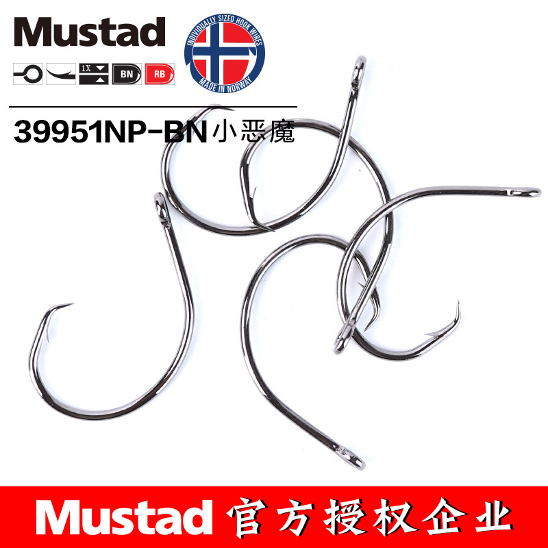 Mustad 39951 # Memancing Kait  - Fishing Hook Circle ulasan dan harga