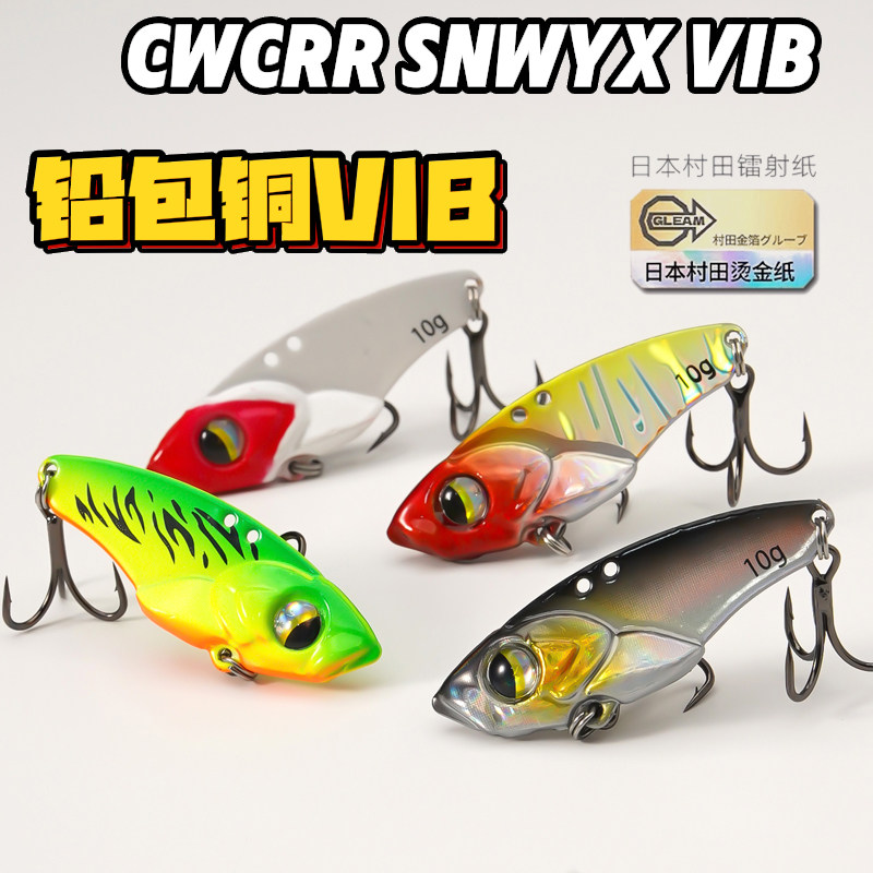 5Pcs Umpan Pancing Micro VIB u - Fishing Hook Treble ulasan dan harga
